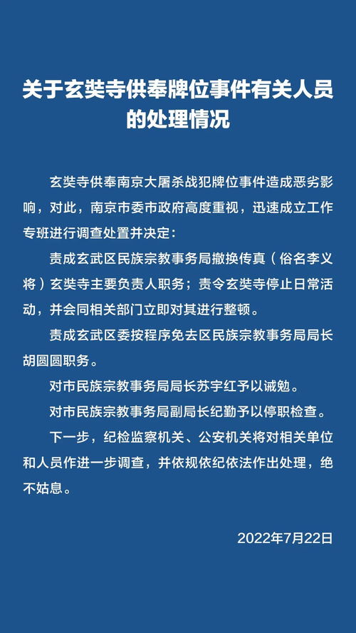 7777788888新版传真与2025年正版资料免费公开2025精准创新分析、专家解析解释与落实,规避欺诈的布局