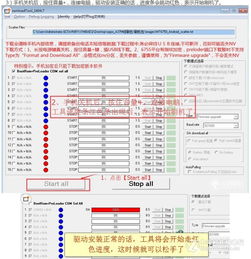 600图库最新资料2026或新门内部资料免费公开-协同解答、解释与落实,小心虚假的伪推广 600图库最新资料2026或新门内部资料免费公开-协同解答、解释与落实,小心虚假的伪推广