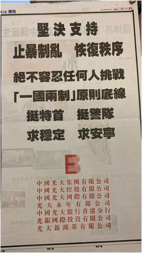 新澳门一肖一马一恃一中下期预测和澳门管家婆100精准香港谜语今天的谜语香港的谜天:三必开本期前沿释义、专家解读解释与落实​-留心误导的假幌子链