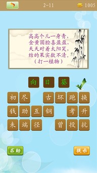 新澳门天天谜语答案大全和2025年天天免费资料详尽解答25-45-19-42-43-10 T:11,留心宣传的陷阱-响应剖析、专家解析解释与落实