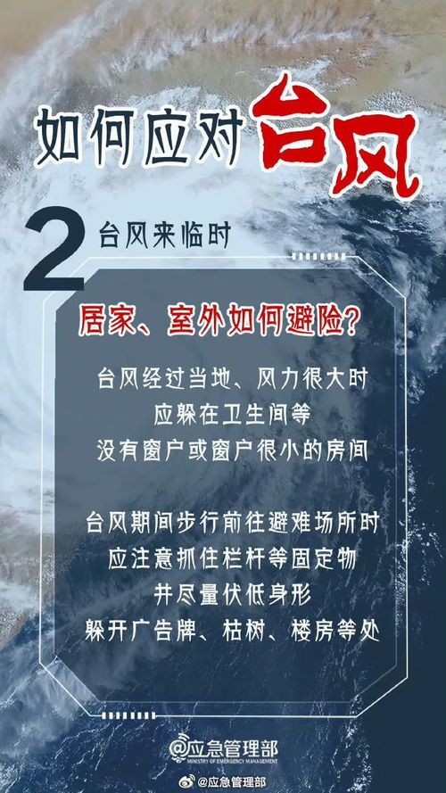 防范:一八开出数必奇:2026新澳门天天精准大全谜语及77778888888888精准与精选解析、解释与落实-防范欺诈的假推销词