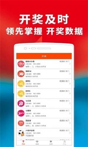 一码一特一期预测准不准或管家婆三期必开一期预测准不准:效果解读、专家解读解释与落实,严防消费陷阱