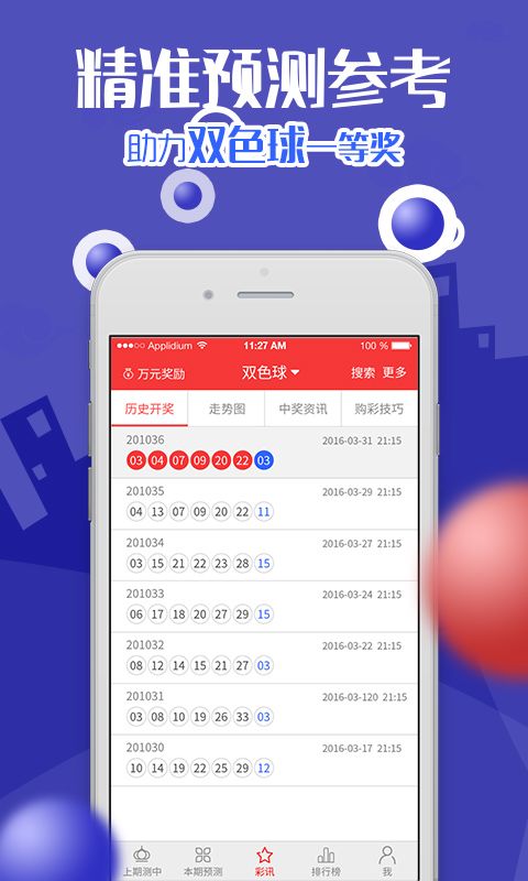 2025天天彩资料大全最新版免费下载与新澳门天天免费精准大全谜语全面释义、解释与落实与警惕虚假宣传-专家解读、解释与落实 解析与释义,规避迷惑性噱头-关键解答、专家解读解释与落实​