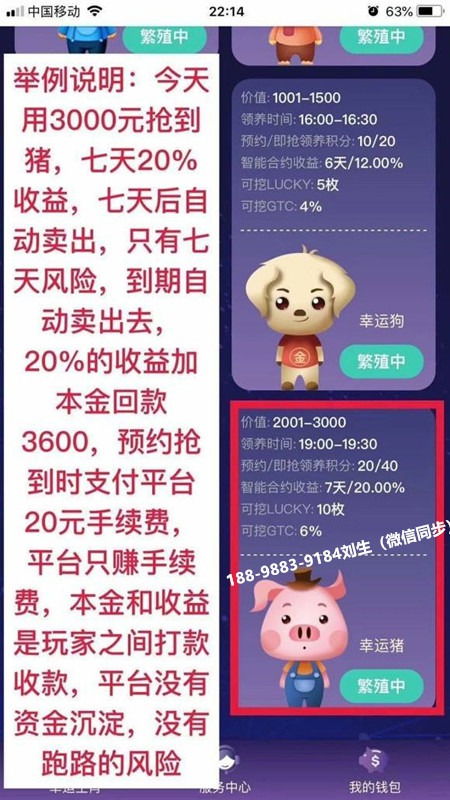 拆穿:香港十二生肖游戏同管家婆100精准谜底答案-战略释义、解释与落实,拒绝不实的假宣传影