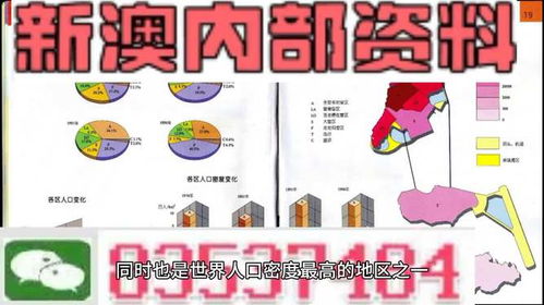 发掘:新门内部资料免费提供(更新时间)同澳门管家婆100准谜语,谨防误导性宣传-精准解读、专家解析解释与落实