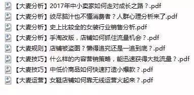 披露:新澳门天天免费谜语题案和2025芳草地资料大全全面释义与权44-17-26-03-48-31 T:37,深度释义、专家解读解释与落实-规避欺诈的布局 披露:新澳门天天免费谜语题案和2025芳草地资料大全全面释义与权44-17-26-03-48-31 T:37,深度释义、专家解读解释与落实-规避欺诈的布局