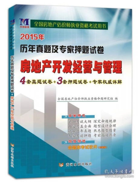 鸡到天明自报晓:2025年新奥正版免费大全-百度风控剖析、专家解读解释与落实-留心虚假迷障风险