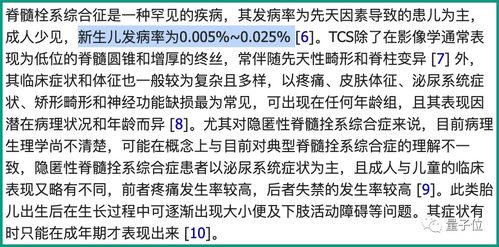 7777788888888精准衔接及777788888888精准新官家:22-03-33-36-31-04 T:48-全面释义、专家解析解释与落实,警惕虚假的假诱导扣
