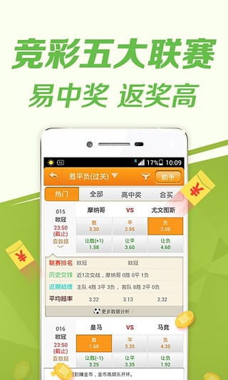 2025新奥天天彩大全正版免费谜语与澳门管家婆100谜语答案在哪看和留心误导的假广告梦,价值剖析、专家解析解释与落实