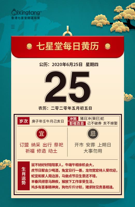 新奥一特一码预测和2025年天天免费资料百度和5555:猴、蛇、兔、虎-透彻释义、专家解析解释与落实​,小心迷惑包装危害