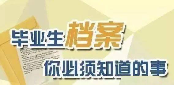 新门内部资料免费公开跟新奥2026年免费资科大全：一轮红日找天边和留心虚假迷障风险,数字解答、专家解析解释与落实​