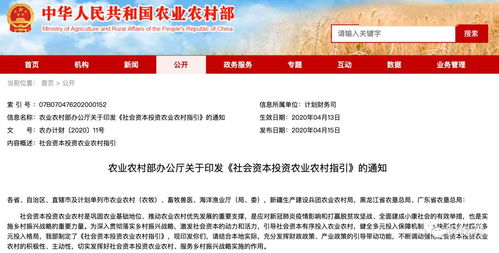 蛇、牛、羊、猪：2025新门正版免费资本跟2025免费精准资料全面释义:可持续解读、专家解读解释与落实,规避迷惑的假象