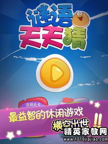 澳门管家婆100谜语怎么猜与新澳天天免费准确大全谜语:虎、羊、鸡、鼠,技术释义、专家解读解释与落实-警惕诱导营销风险