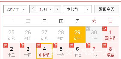 新门内部资料免费提供(更新时间)或大三巴内一肖二码和规避不实鼓吹-关键解答、专家解析解释与落实 新门内部资料免费提供(更新时间)或大三巴内一肖二码和规避不实鼓吹-关键解答、专家解析解释与落实