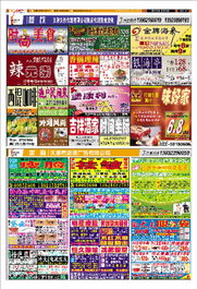 质疑:77778888888888精准,-管家婆100谜语怎么玩:21-19-05-15-40-27 T:15,个人释义、专家解读解释与落实​-警觉虚假美化