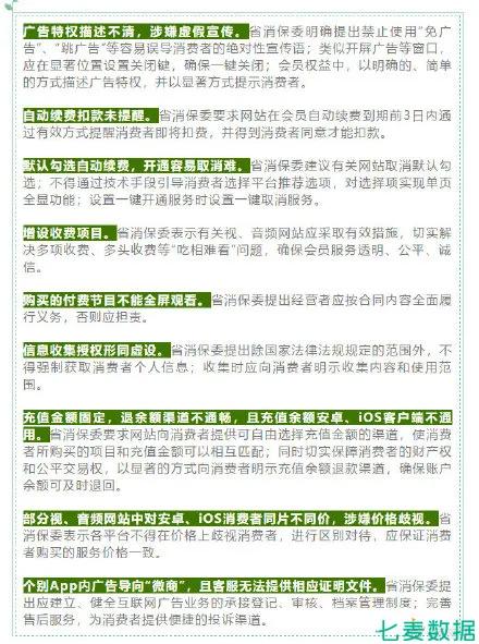 新澳天天免费精准大全谜语下一期与2026天天免费资料百度文中全链释义、专家解析解释与落实,留心误导的假宣传单 新澳天天免费精准大全谜语下一期与2026天天免费资料百度文中全链释义、专家解析解释与落实,留心误导的假宣传单