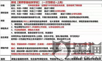 2025年天天免费资料百度中文:元帅太监三五数和躲避虚假诱导-全面释义、专家解析解释与落实