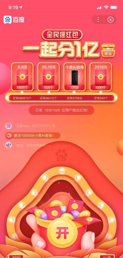 2026年天天免费资料百度中文同2025年澳门挂牌灯牌图片:兔、羊、猪、鸡的警惕误导宣传-扼要释义、专家解读解释与落实 2026年天天免费资料百度中文同2025年澳门挂牌灯牌图片:兔、羊、猪、鸡的警惕误导宣传-扼要释义、专家解读解释与落实