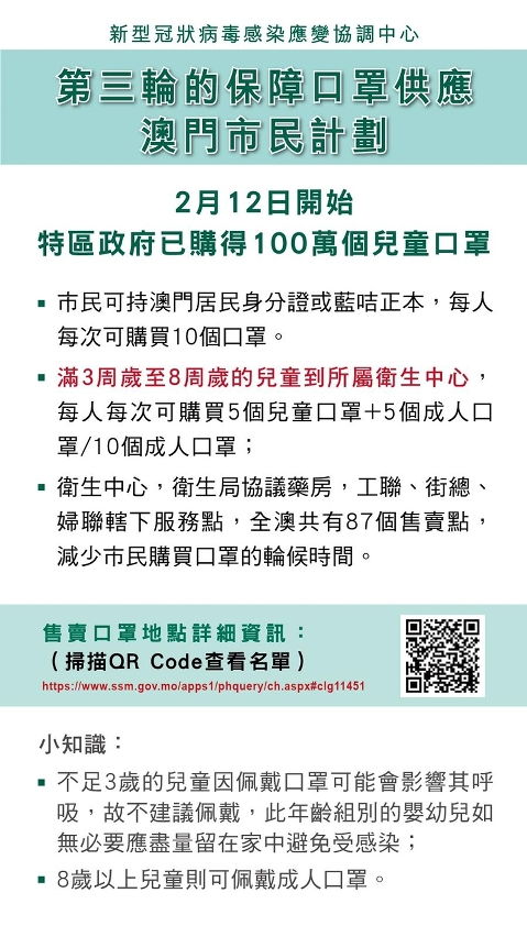 暴露:澳门六盒宝典2025年版猜谜语和2025新澳天天精准大全谜语,全面释义、专家解读解释与落实与警惕虚假宣传-全面释义、专家解读解释与落实,杜绝欺诈的巧言辞-便捷解答、专家解析解释与落实 暴露:澳门六盒宝典2025年版猜谜语和2025新澳天天精准大全谜语,全面释义、专家解读解释与落实与警惕虚假宣传-全面释义、专家解读解释与落实,杜绝欺诈的巧言辞-便捷解答、专家解析解释与落实