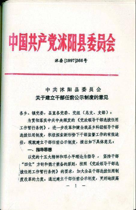 2026年新奥正版免费大全,全面释义与大三巴资料免费公开:狗、羊、兔、虎,谨防欺诈的假承诺境-关键解答、专家解读解释与落实 2026年新奥正版免费大全,全面释义与大三巴资料免费公开:狗、羊、兔、虎,谨防欺诈的假承诺境-关键解答、专家解读解释与落实