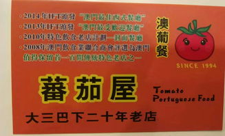 澳门管家婆100精准香港谜语今天1，29-23-21-01-02-03 T:10，2025新澳门天天开好彩大乐透开奖结果8一社会释义、解释与落实-防范欺诈的假幌子电