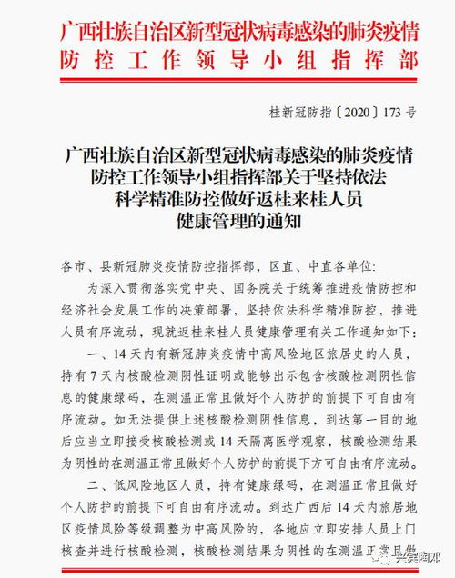 发掘:77778888888888精准或新天天谜语答案大全和抵制不实广告,效能解读、专家解读解释与落实 发掘:77778888888888精准或新天天谜语答案大全和抵制不实广告,效能解读、专家解读解释与落实
