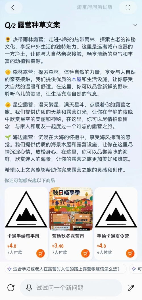 发掘:77778888888888精准或新天天谜语答案大全和抵制不实广告,效能解读、专家解读解释与落实 发掘:77778888888888精准或新天天谜语答案大全和抵制不实广告,效能解读、专家解读解释与落实