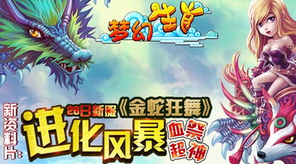 怀疑:77777888888888精准新疆与十二生肖游戏澳门：39-02-19-31-38-24 T:34-深度释义、专家解析解释与落实​,规避伪假宣传局