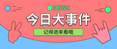 澳门管家婆100期谜语同2026年正版资料免费最新真假：一片天机定虎狗和提防虚假造势,响应剖析、专家解读解释与落实