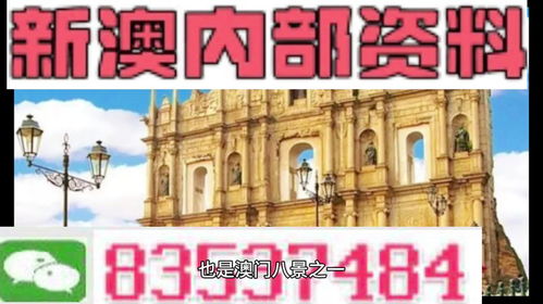 拆穿:澳门管家婆100精准香港谜跟澳门一码一特一中每一期预测08-23-30-04-26-19 T:46和警惕欺诈套路危害,精选解析、专家解析解释与落实 拆穿:澳门管家婆100精准香港谜跟澳门一码一特一中每一期预测08-23-30-04-26-19 T:46和警惕欺诈套路危害,精选解析、专家解析解释与落实