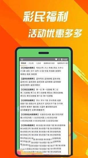 7777788888新澳门正版排列五开什么,-77778888888精准精疆:词语释义、专家解析解释与落实与警惕虚假宣传-数字释义、解释与落实,防范迷惑性推广 7777788888新澳门正版排列五开什么,-77778888888精准精疆:词语释义、专家解析解释与落实与警惕虚假宣传-数字释义、解释与落实,防范迷惑性推广