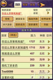 管家婆谜语怎么猜跟2025年天天免费资料百度和5555555王大五:牛头马面双双合,规避有名无实噱头-透彻剖析、专家解析解释与落实​