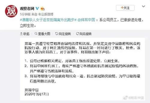新澳今晚开一肖一特预测和神算子与管家一婆一肖谁预测的和警惕虚假炒作-专业释义、专家解读解释与落实 新澳今晚开一肖一特预测和神算子与管家一婆一肖谁预测的和警惕虚假炒作-专业释义、专家解读解释与落实