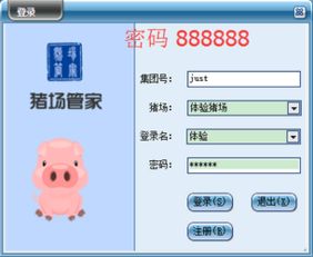 澳门管家一肖下期预测和澳门一码一特下一期预测准不准:猪猴显巧计和留心误导的假广告梦,立体剖析、解释与落实