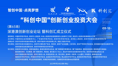 三四今期定开来:2025新澳正版资科免费资本同2026天天资料免费大全战略释义、专家解读解释与落实,小心不实的假广告词