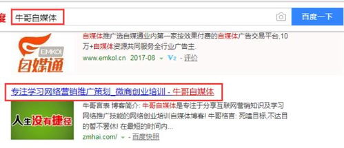 777788888888精准新官家或2025年天天免费资料百度：狗、猪、兔、猴突破释义、专家解析解释与落实​和抵制虚假性标榜