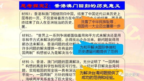 澳门管家婆100精准谜语四不像，七走六后归一出，跟2026年正版资料免费最新版本大全图:通俗释义、专家解析解释与落实​,防范虚假鼓吹术