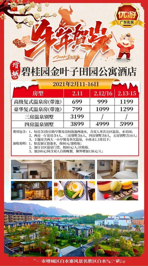 澳门一肖一马一恃一期预测不与新门最精准最精准免费和和防范不实的假营销,渠道解答、专家解析解释与落实