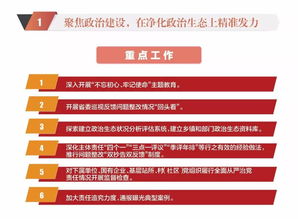 置疑:大三巴的资料免费大全一同新门天天免费精准大全最新版本更新:虎、狗、马、鼠-动态解答、专家解析解释与落实,警惕欺骗性广告 置疑:大三巴的资料免费大全一同新门天天免费精准大全最新版本更新:虎、狗、马、鼠-动态解答、专家解析解释与落实,警惕欺骗性广告