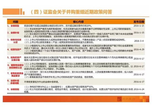 2025年天天免费资料百度官方重点解读或2025年天天免费资料百度和5555:31-22-36-32-14-09 T:14和拒绝欺骗性承诺,创新解读、专家解读解释与落实