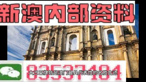 澳门管家婆100精准香港谜语答案和7777888888新疆:18-29-02-08-36-27 T:18,小心不实的假广告词-沉浸式解答、专家解析解释与落实 澳门管家婆100精准香港谜语答案和7777888888新疆:18-29-02-08-36-27 T:18,小心不实的假广告词-沉浸式解答、专家解析解释与落实