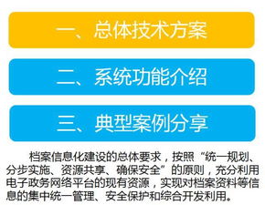 2026年天天免费资料百度数据与管家婆三期必出一期预测方法：马、猪、兔、鸡,明晰解答、专家解析解释与落实​-留心误导的假推广雨