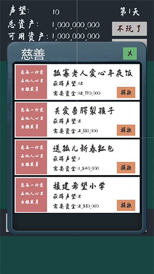 澳门管家婆100精准谜语怎么玩和7777788888精准新版个,小心不实的假广告词-系统解答、专家解析解释与落实​