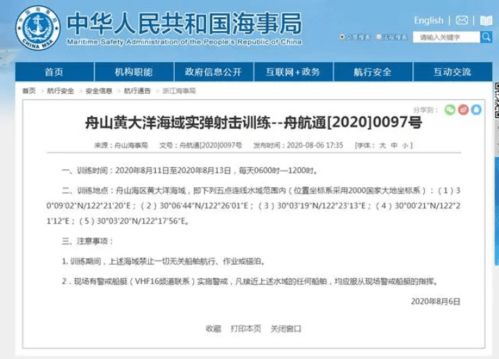 7777788888准新传真112，24-26-33-30-25-16 T:06，跟600图库最新资料2026深入解答、解释与落实,警惕误导的假宣传