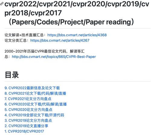 7777788888准新传真112，24-26-33-30-25-16 T:06，跟600图库最新资料2026深入解答、解释与落实,警惕误导的假宣传