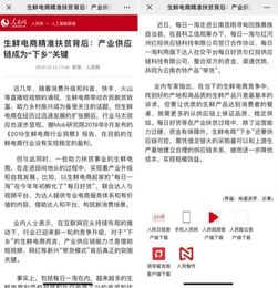 新奥天天免费谜语大全与77777888888精准新传小说二勇公:羊、牛、鸡、鼠趣味释义、解释与落实,谨防不实诱导危害