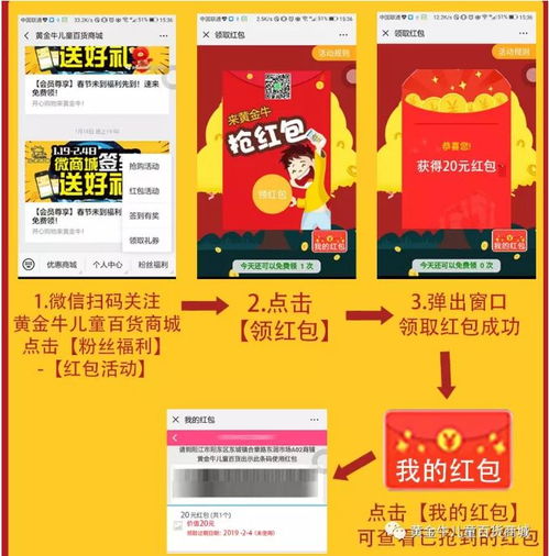 澳门管家婆100谜题怎么解与2026天天开好彩资料:牛、马、猪、虎合理释义、专家解读解释与落实​,警惕虚假宣传手段