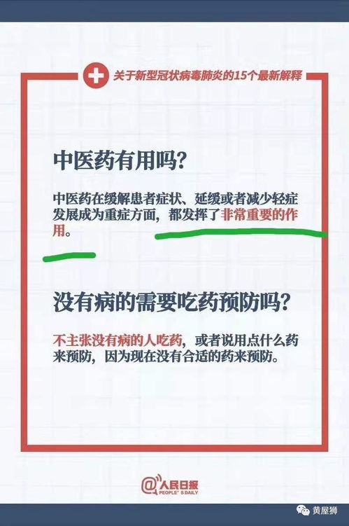 置疑:2025新澳免费资科大全全面释义与7777788888精准新疆093期:北方歌谣南方调-零基解答、解释与落实,拒绝擦边球广告 置疑:2025新澳免费资科大全全面释义与7777788888精准新疆093期:北方歌谣南方调-零基解答、解释与落实,拒绝擦边球广告