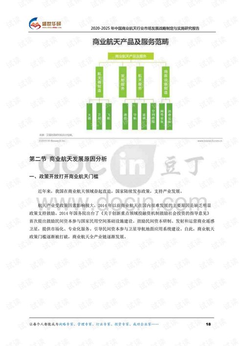 77778888888888精准与及2025年最新免费资料大全:量子思维解读、专家解读解释与落实,防范误导的温柔刀