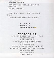 揭示:一特一码下一期预测-新澳门天天谜语答案大全免费合唱一-第一性原理解读、专家解读解释与落实,防范大数据杀熟风险